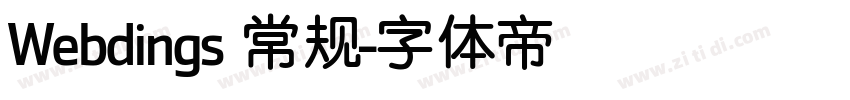 Webdings 常规字体转换